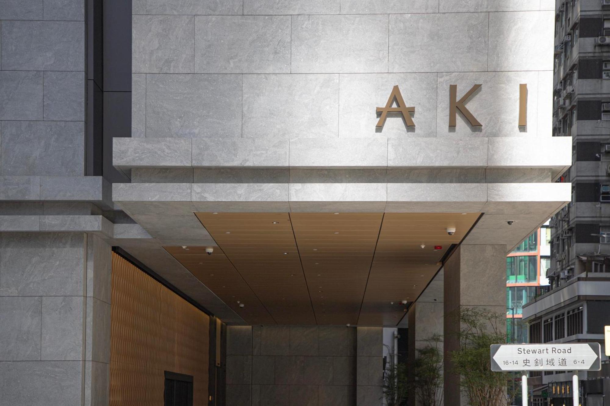 Aki Hong Kong - Mgallery Exterior foto
